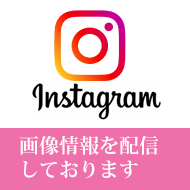 吉田歯科医院インスタグラム